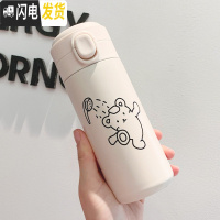 三维工匠保温杯女原创学生小巧简约便携可爱韩国网红水杯日系ins白色杯子 洗澡熊320