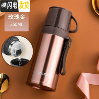 三维工匠儿童保温杯女小学生可爱简约幼儿园防摔男便携壶不锈钢水杯子 玫瑰金350