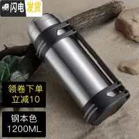 三维工匠保温杯大容量便携保温水壶杯子男旅行保温壶大容量户外车载23 钢色1200