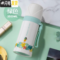 三维工匠儿童保温杯女小学生可爱简约幼儿园防摔男便携壶不锈钢水杯子 青绿色350[按键开盖+一杯两用]