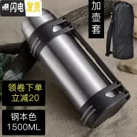 三维工匠保温杯大容量便携保温水壶杯子男旅行保温壶大容量户外车载23 钢色1500+壶套