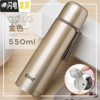 三维工匠儿童保温杯女小学生可爱简约幼儿园防摔男便携壶不锈钢水杯子 金色550