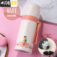 三维工匠儿童保温杯女小学生可爱简约幼儿园防摔男便携壶不锈钢水杯子 桔红色350