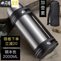 三维工匠保温杯大容量便携保温水壶杯子男旅行保温壶大容量户外车载23 钢色2000+壶套