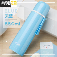 三维工匠儿童保温杯女小学生可爱简约幼儿园防摔男便携壶不锈钢水杯子 蓝色550