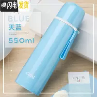 三维工匠儿童保温杯女小学生可爱简约幼儿园防摔男便携壶不锈钢水杯子 蓝色550