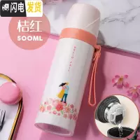 三维工匠儿童保温杯女小学生可爱简约幼儿园防摔男便携壶不锈钢水杯子 桔红色500