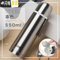 三维工匠儿童保温杯女小学生可爱简约幼儿园防摔男便携壶不锈钢水杯子 本色550