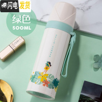 三维工匠儿童保温杯女小学生可爱简约幼儿园防摔男便携壶不锈钢水杯子 青绿色500[按键开盖+一杯两用]