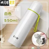 三维工匠儿童保温杯女小学生可爱简约幼儿园防摔男便携壶不锈钢水杯子 优雅白550
