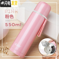 三维工匠儿童保温杯女小学生可爱简约幼儿园防摔男便携壶不锈钢水杯子 蜜桃粉550