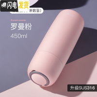 三维工匠智能测温保温杯女超可爱简约便携316不锈钢水杯子ins原宿风 罗曼粉