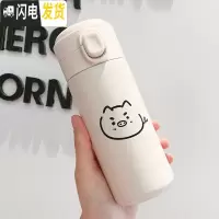 三维工匠保温杯女原创学生小巧简约便携可爱韩国网红水杯日系ins白色杯子 简约猪320