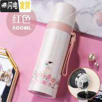 三维工匠儿童保温杯女小学生可爱简约幼儿园防摔男便携壶不锈钢水杯子 红色500