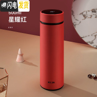 三维工匠智能测温保温杯女超可爱简约便携316不锈钢水杯子ins原宿风 星耀红