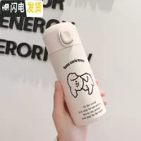 三维工匠保温杯女原创学生小巧简约便携可爱韩国网红水杯日系ins白色杯子 简约狗320