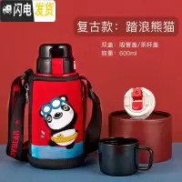 三维工匠韩国儿童保温杯口袋幼儿园吸管宝宝三盖无缝镜面316不锈钢 红色3D熊猫/两盖600