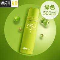 三维工匠保温杯女便携可爱韩国杯子创意简约清新学生水杯不锈钢茶杯男 绿色