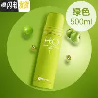 三维工匠保温杯女便携可爱韩国杯子创意简约清新学生水杯不锈钢茶杯男 绿色