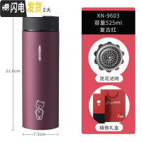 三维工匠大容量保温杯 男女便携304不锈钢水杯过滤泡茶定制杯子525 紫红色