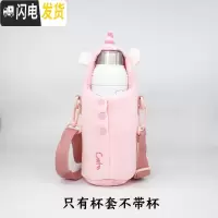 三维工匠韩版带吸管保温杯女ins原宿风简约文艺学生水杯子可爱超萌小仙女 毛绒套(图中为大号杯子)不带杯子