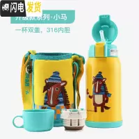 三维工匠韩国儿童保温杯口袋幼儿园吸管宝宝三盖无缝镜面316不锈钢 黄色级马/两盖630
