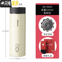 三维工匠大容量保温杯 男女便携304不锈钢水杯过滤泡茶定制杯子525 香槟绿