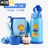 三维工匠韩国儿童保温杯口袋幼儿园吸管宝宝三盖无缝镜面316不锈钢 级蛇/两盖/630
