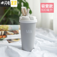 三维工匠带吸管保温杯女可爱学生网红简约文艺个性水杯男便携创意杯子潮流 隐藏吸管/500/浅灰