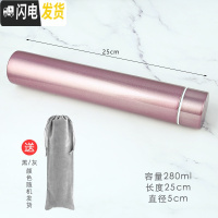 三维工匠迷你小保温杯便携小巧细长款女学生小容量韩版防狼棒150水杯子 藕粉色防狼杯送绒布袋+杯刷