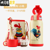 三维工匠韩国儿童保温杯口袋幼儿园吸管宝宝三盖无缝镜面316不锈钢 级鸡/两盖/630