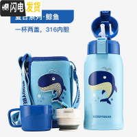 三维工匠韩国儿童保温杯口袋幼儿园吸管宝宝三盖无缝镜面316不锈钢 蓝色鲸鱼/两盖600