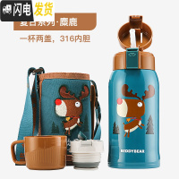 三维工匠韩国儿童保温杯口袋幼儿园吸管宝宝三盖无缝镜面316不锈钢 浅棕色3D麋鹿/两盖600