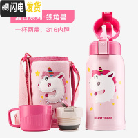 三维工匠韩国儿童保温杯口袋幼儿园吸管宝宝三盖无缝镜面316不锈钢 粉色独角兽/两盖600