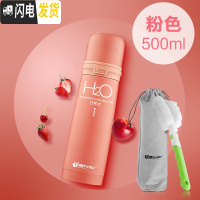 三维工匠保温杯女便携可爱韩国杯子创意简约清新学生水杯不锈钢茶杯男 豪华粉色500