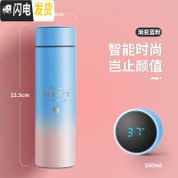 三维工匠智能保温杯触摸感温智能测温多功能网红2019新款女学生简约水杯子 渐变蓝粉+杯刷
