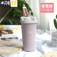 三维工匠带吸管保温杯女可爱学生网红简约文艺个性水杯男便携创意杯子潮流 隐藏吸管/500/粉色