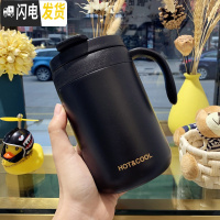 三维工匠韩版创意学生不锈钢保温杯男女办公室带把手咖啡杯简约个性水杯子 黑色(大号500)送杯刷