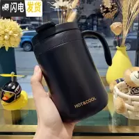 三维工匠韩版创意学生不锈钢保温杯男女办公室带把手咖啡杯简约个性水杯子 黑色(大号500)送杯刷