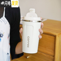 三维工匠带吸管保温杯女可爱学生网红简约文艺个性水杯男便携创意杯子潮流 磨砂好手感/白色/500无吸管