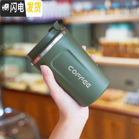 三维工匠带吸管保温杯女可爱学生网红简约文艺个性水杯男便携创意杯子潮流 磨砂好手感/绿色/380无吸管