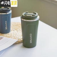 三维工匠带吸管保温杯女可爱学生网红简约文艺个性水杯男便携创意杯子潮流 磨砂好手感/绿色/500无吸管