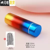 三维工匠迷你小保温杯便携小巧细长款女学生小容量韩版防狼棒150水杯子 炫彩红口袋杯送绒布袋+杯刷