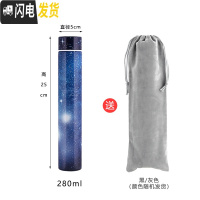 三维工匠迷你小保温杯便携小巧细长款女学生小容量韩版防狼棒150水杯子 宇宙蓝防狼杯送绒布袋+杯刷
