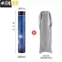 三维工匠迷你小保温杯便携小巧细长款女学生小容量韩版防狼棒150水杯子 宇宙蓝防狼杯送绒布袋+杯刷