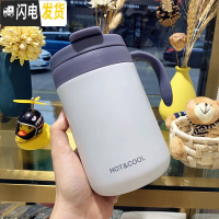 三维工匠韩版创意学生不锈钢保温杯男女办公室带把手咖啡杯简约个性水杯子 白色(大号500)送杯刷