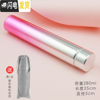 三维工匠迷你小保温杯便携小巧细长款女学生小容量韩版防狼棒150水杯子 炫彩粉防狼杯送绒布袋+杯刷