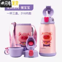 三维工匠韩国儿童保温杯口袋幼儿园吸管宝宝三盖无缝镜面316不锈钢 紫色礼盒猪/三盖630