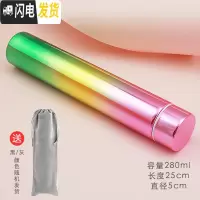 三维工匠迷你小保温杯便携小巧细长款女学生小容量韩版防狼棒150水杯子 炫彩金色防狼杯送绒布袋+杯刷