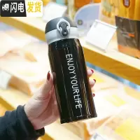三维工匠星空渐变色保温杯女学生韩版便携潮流可爱创意水杯个性男士杯子 Enjoy/黑色350